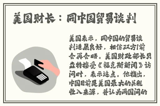 ae射频电源成色